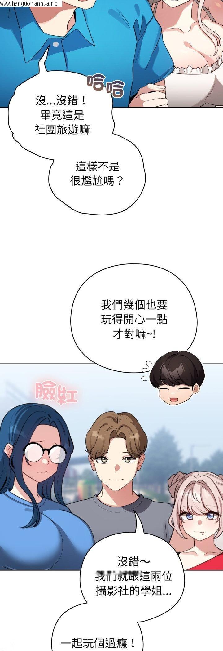 韩国漫画配角的生存任务韩漫_配角的生存任务-第63话在线免费阅读-韩国漫画-第9张图片