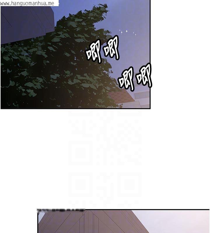 韩国漫画新生老司机韩漫_新生老司机-第33话-妳曾在我的未来蓝图里在线免费阅读-韩国漫画-第49张图片