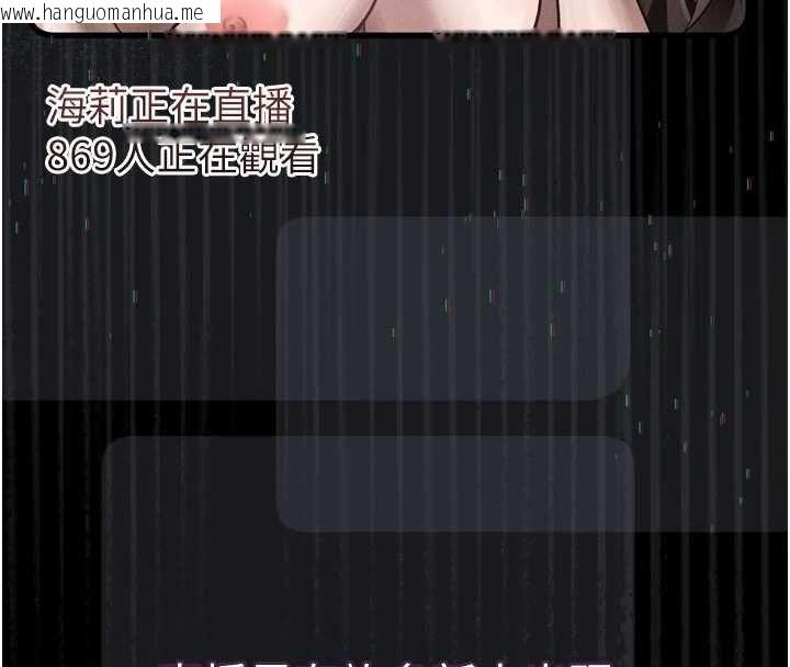 韩国漫画堕落物语2韩漫_堕落物语2-第55话-「委曲求全」的人妻在线免费阅读-韩国漫画-第69张图片