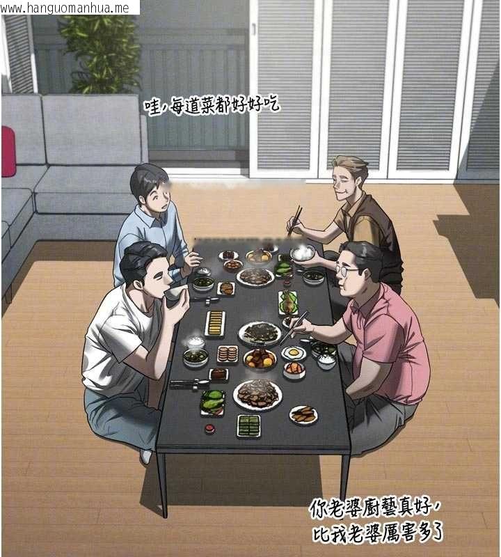 韩国漫画堕落物语2韩漫_堕落物语2-第55话-「委曲求全」的人妻在线免费阅读-韩国漫画-第104张图片