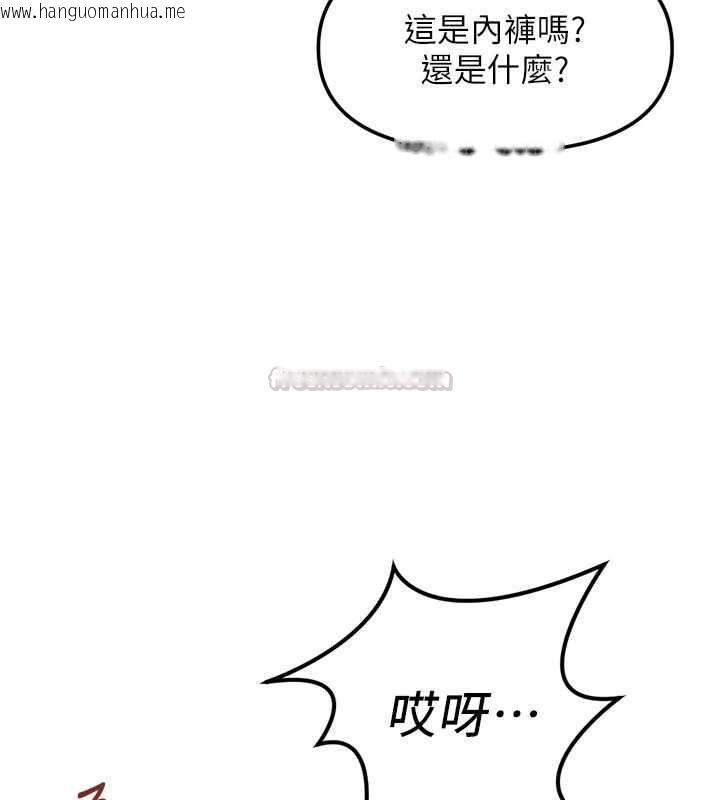 韩国漫画鲁蛇社畜的金手指韩漫_鲁蛇社畜的金手指-第70话-握不住的巨根在线免费阅读-韩国漫画-第30张图片