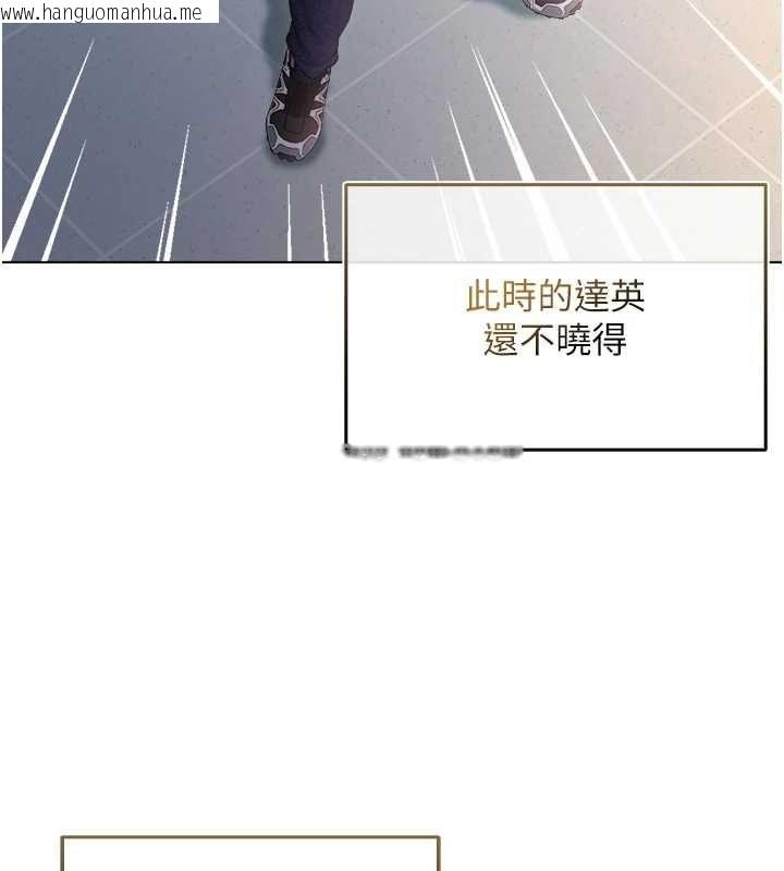 韩国漫画不纯吸血鬼韩漫_不纯吸血鬼-第16话-目睹女友被上完的模样在线免费阅读-韩国漫画-第128张图片