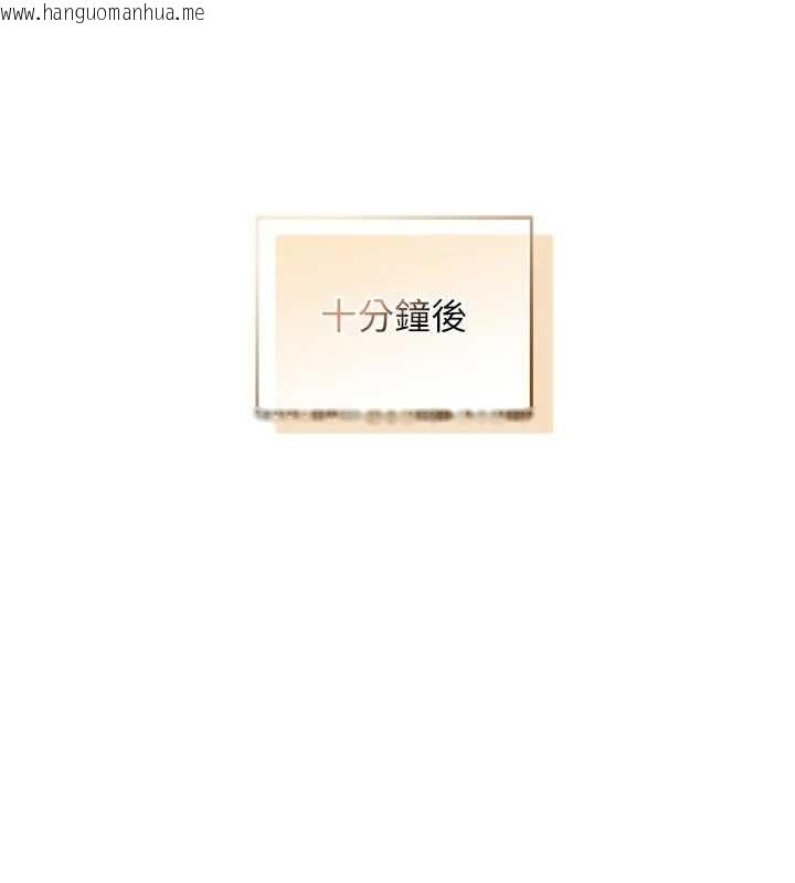 韩国漫画不纯吸血鬼韩漫_不纯吸血鬼-第16话-目睹女友被上完的模样在线免费阅读-韩国漫画-第104张图片