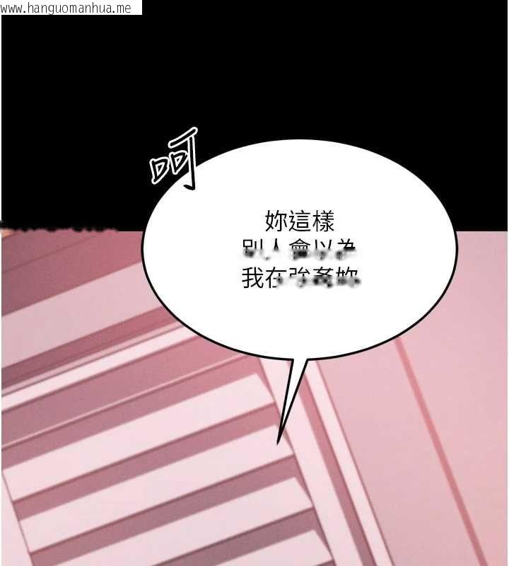 韩国漫画堕落物语2韩漫_堕落物语2-第55话-「委曲求全」的人妻在线免费阅读-韩国漫画-第212张图片