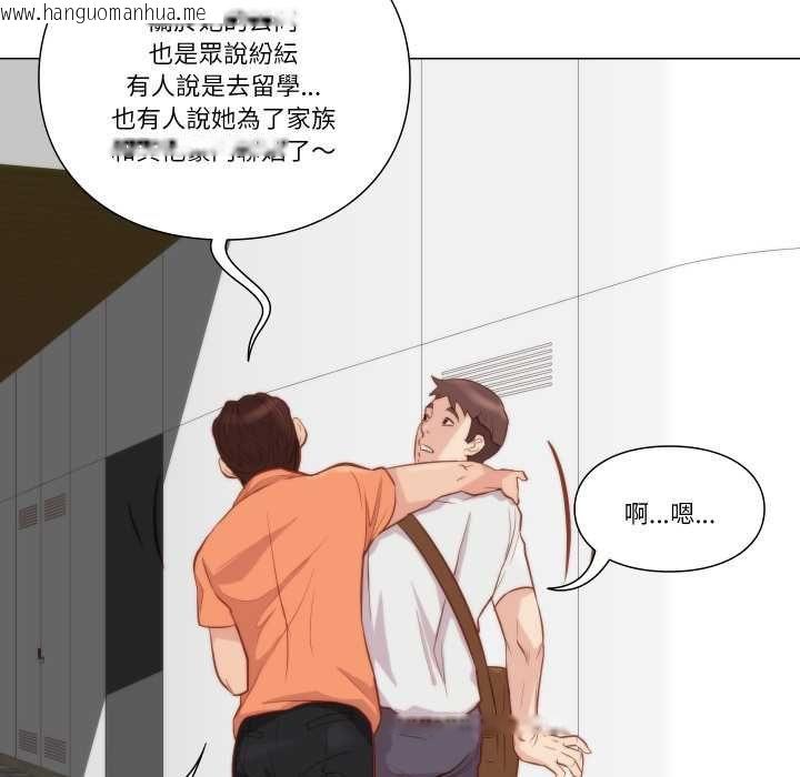 韩国漫画如果还有明天？韩漫_如果还有明天？-第8话在线免费阅读-韩国漫画-第63张图片