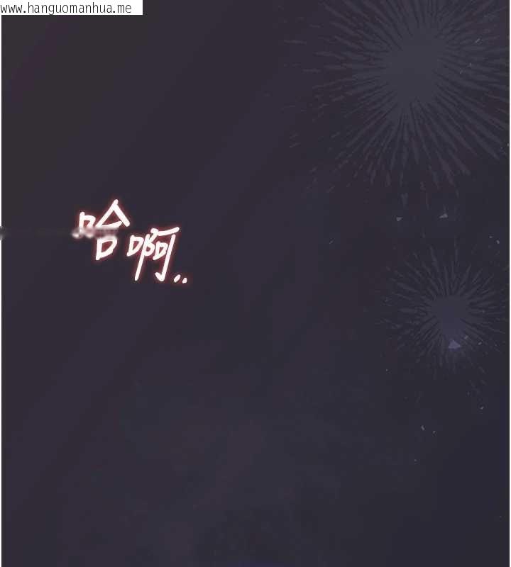 韩国漫画猎艳管理员韩漫_猎艳管理员-第40话-收服人妻身心的方法在线免费阅读-韩国漫画-第174张图片