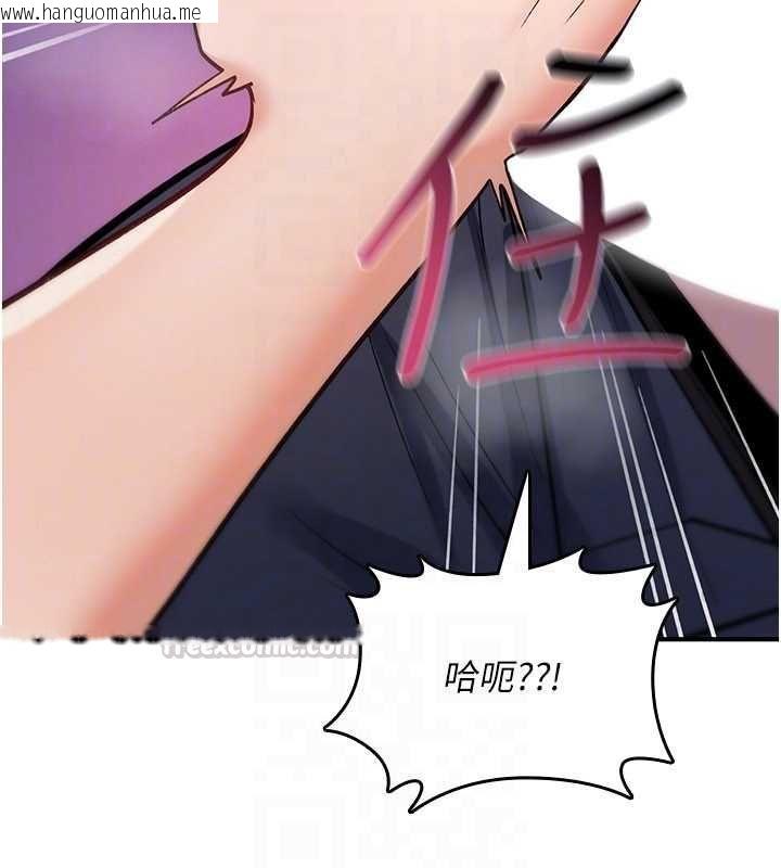 韩国漫画诅咒性转物语韩漫_诅咒性转物语-第27话-鲁蛇肮脏的欲望在线免费阅读-韩国漫画-第90张图片