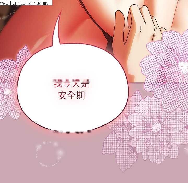 韩国漫画硬也要拍完韩漫_硬也要拍完-第39话在线免费阅读-韩国漫画-第95张图片