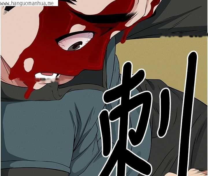 韩国漫画尸变家园:以身相许韩漫_尸变家园:以身相许-第43话-处女是这样干的!在线免费阅读-韩国漫画-第80张图片