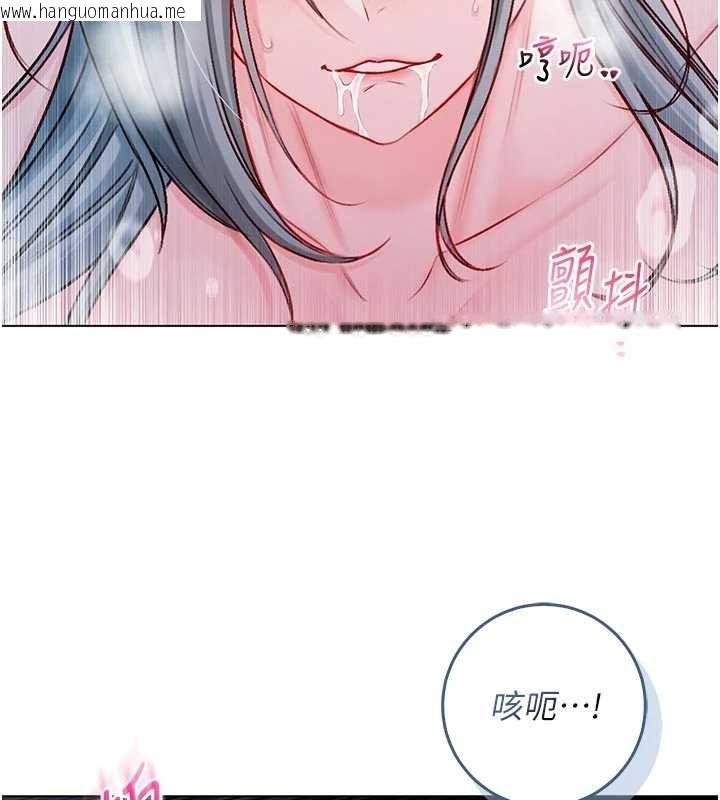 韩国漫画不纯吸血鬼韩漫_不纯吸血鬼-第16话-目睹女友被上完的模样在线免费阅读-韩国漫画-第57张图片