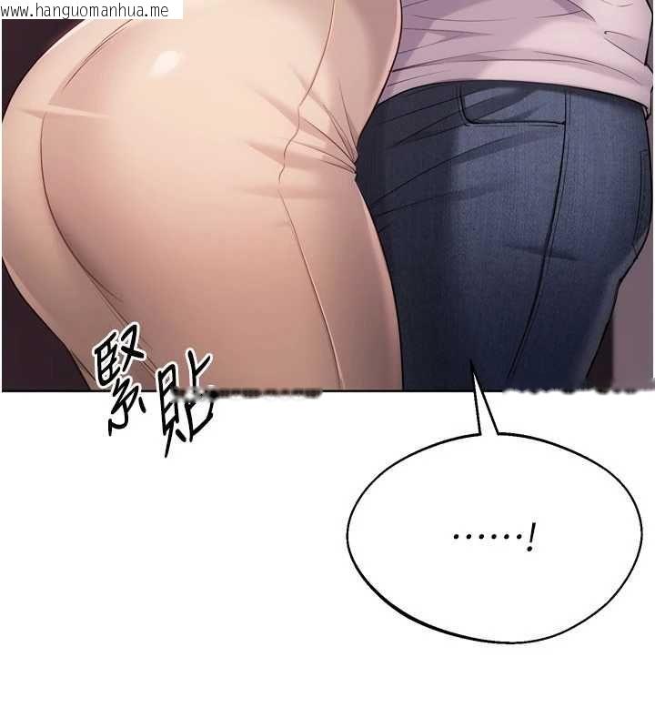 韩国漫画Set-up!排球少女韩漫_Set-up!排球少女-第96话-争宠女人的诱惑在线免费阅读-韩国漫画-第21张图片