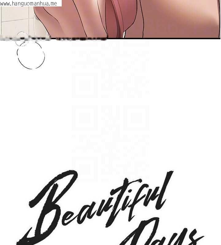 韩国漫画Beautiful-Days韩漫_Beautiful-Days-第80话-妳可以尽情呻吟在线免费阅读-韩国漫画-第29张图片