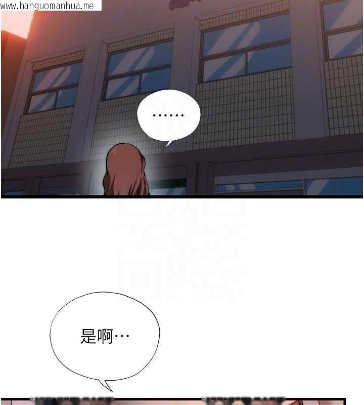 韩国漫画民宿精营中韩漫_民宿精营中-第59话-想占有博齐的女人们在线免费阅读-韩国漫画-第117张图片