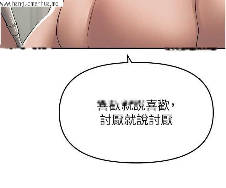 韩国漫画Beautiful-Days韩漫_Beautiful-Days-第80话-妳可以尽情呻吟在线免费阅读-韩国漫画-第40张图片