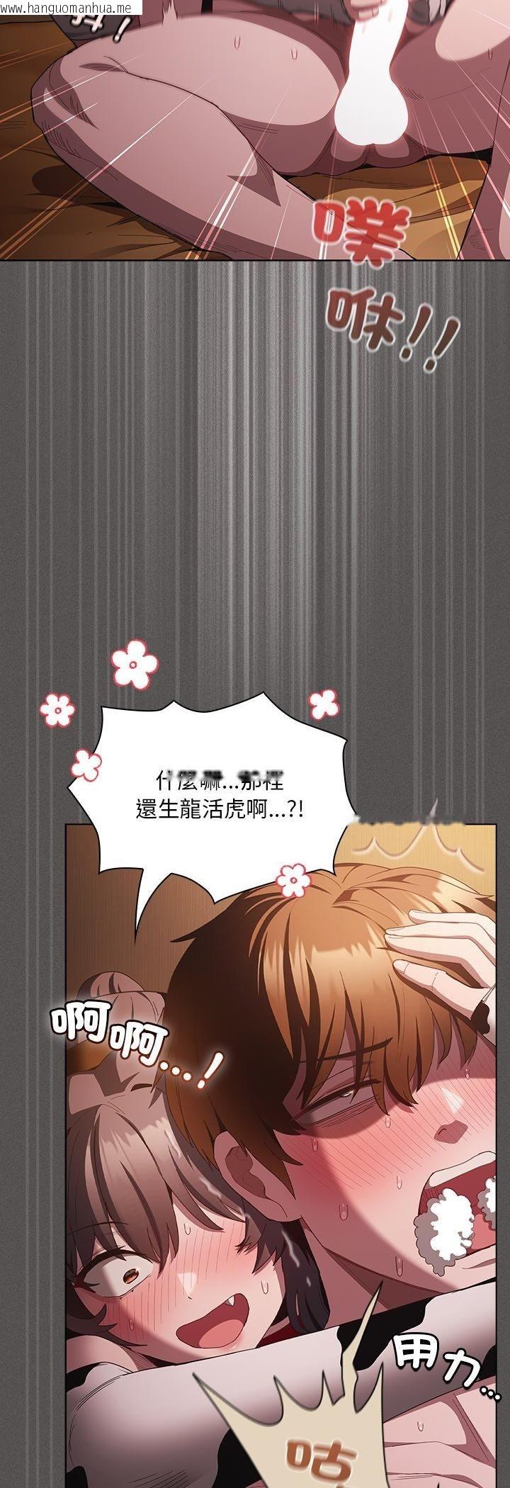 韩国漫画神圣陷阱/中了传教士的美人计韩漫_神圣陷阱/中了传教士的美人计-第43话在线免费阅读-韩国漫画-第29张图片