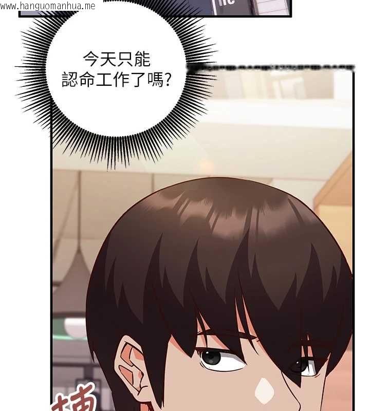 韩国漫画催眠偷心计韩漫_催眠偷心计-第15话-把霸凌女弄哭了在线免费阅读-韩国漫画-第182张图片