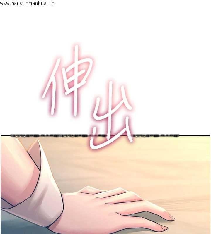 韩国漫画恶次人生韩漫_恶次人生-第55话-插进母猪的深喉咙在线免费阅读-韩国漫画-第53张图片