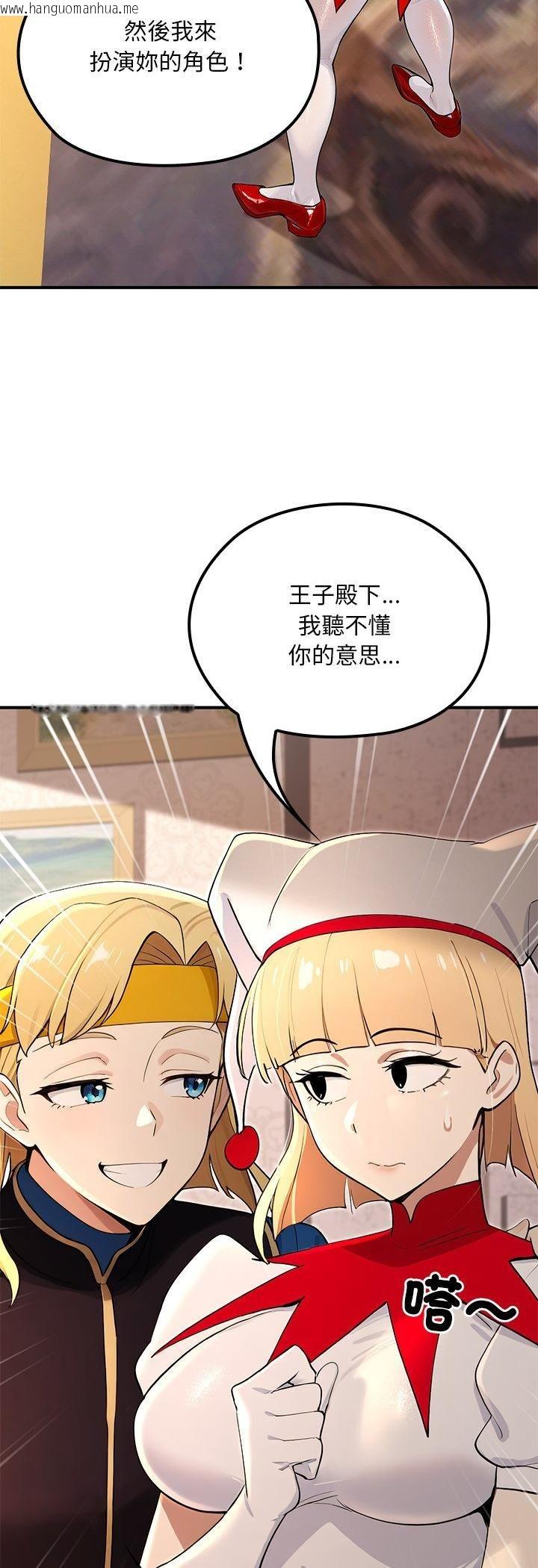 韩国漫画迷雾深处的诱惑/XX地下城韩漫_迷雾深处的诱惑/XX地下城-第21话在线免费阅读-韩国漫画-第59张图片