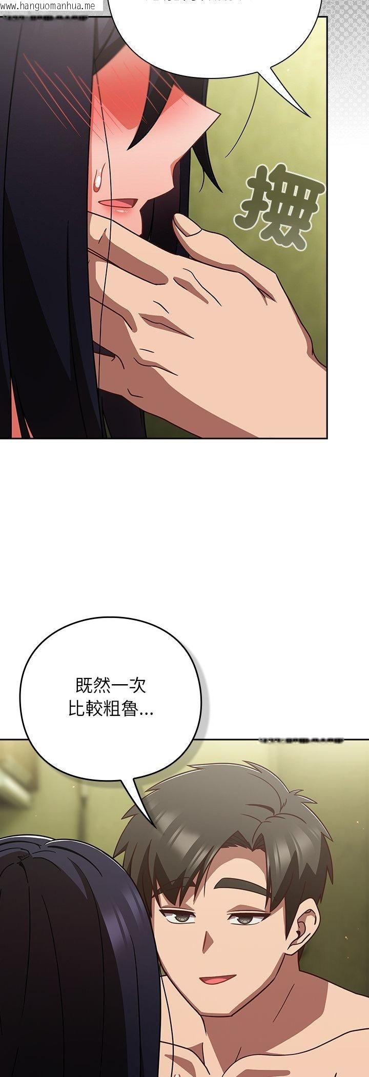 韩国漫画摸鱼生存指南/上班不要太认真韩漫_摸鱼生存指南/上班不要太认真-第48话在线免费阅读-韩国漫画-第8张图片