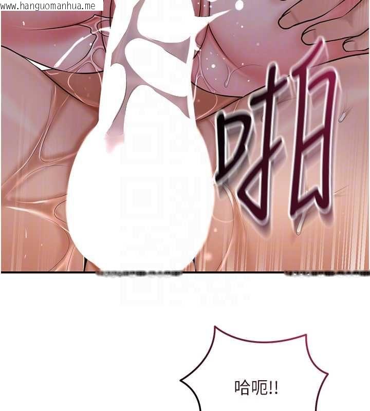 韩国漫画花容湿色:取花点韩漫_花容湿色:取花点-第102话-不断内射小姐在线免费阅读-韩国漫画-第52张图片