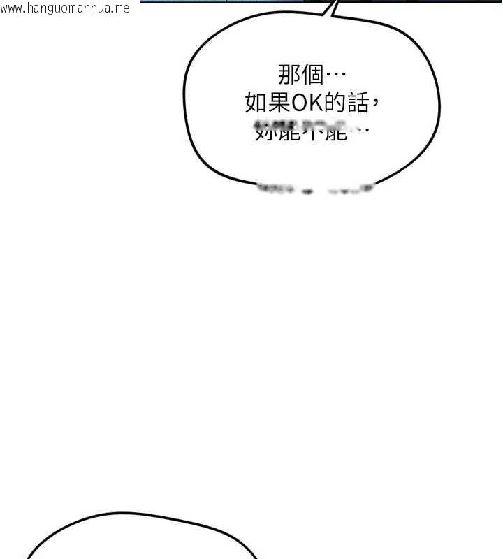 韩国漫画鲁蛇社畜的金手指韩漫_鲁蛇社畜的金手指-第70话-握不住的巨根在线免费阅读-韩国漫画-第52张图片