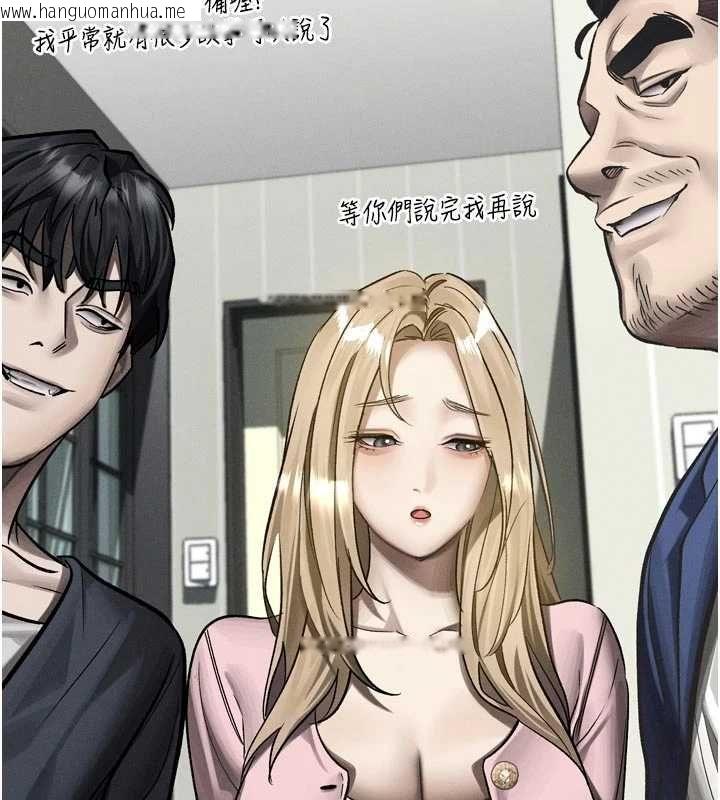 韩国漫画堕落物语2韩漫_堕落物语2-第55话-「委曲求全」的人妻在线免费阅读-韩国漫画-第7张图片