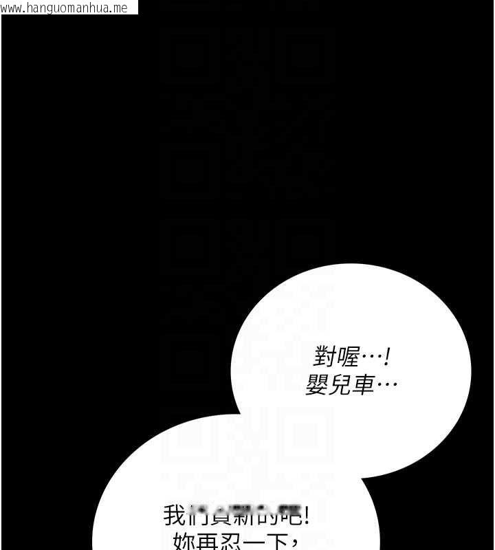 韩国漫画猎艳管理员韩漫_猎艳管理员-第40话-收服人妻身心的方法在线免费阅读-韩国漫画-第125张图片