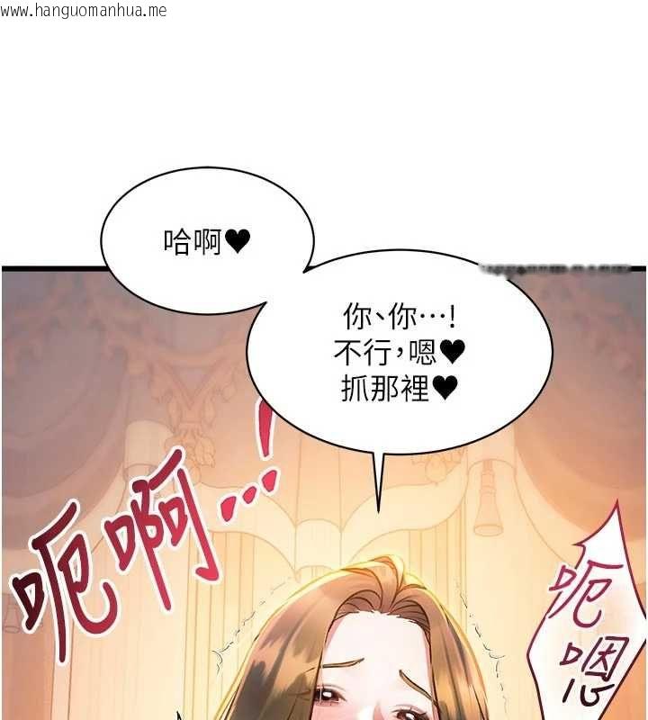 韩国漫画特色新视界韩漫_特色新视界-第38话-与小王的怀孕计划在线免费阅读-韩国漫画-第61张图片