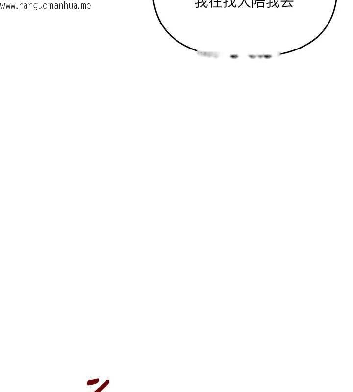 韩国漫画玩转学姐韩漫_玩转学姐-第108话-KTV内悦耳的淫水声在线免费阅读-韩国漫画-第3张图片