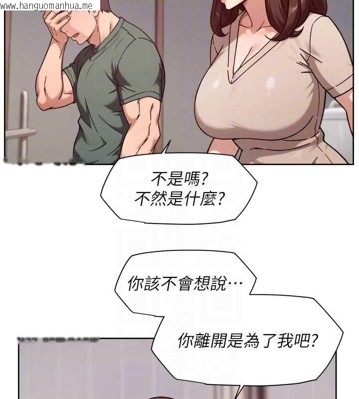 韩国漫画深层洁净达人韩漫_深层洁净达人-第62话-被阿姨小穴温暖包覆在线免费阅读-韩国漫画-第18张图片