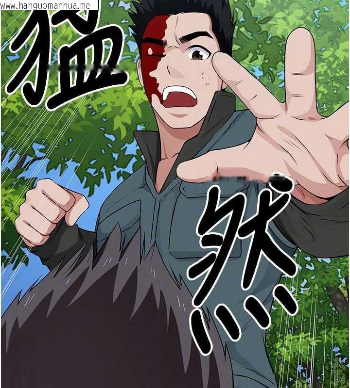 韩国漫画尸变家园:以身相许韩漫_尸变家园:以身相许-第43话-处女是这样干的!在线免费阅读-韩国漫画-第51张图片