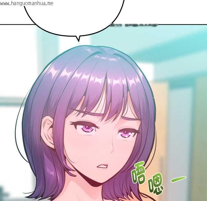 韩国漫画不只是朋友韩漫_不只是朋友-第12话在线免费阅读-韩国漫画-第46张图片