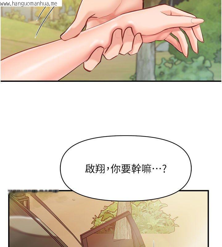 韩国漫画报告女班长:一根突起韩漫_报告女班长:一根突起-第52话-被启翔征服了在线免费阅读-韩国漫画-第40张图片