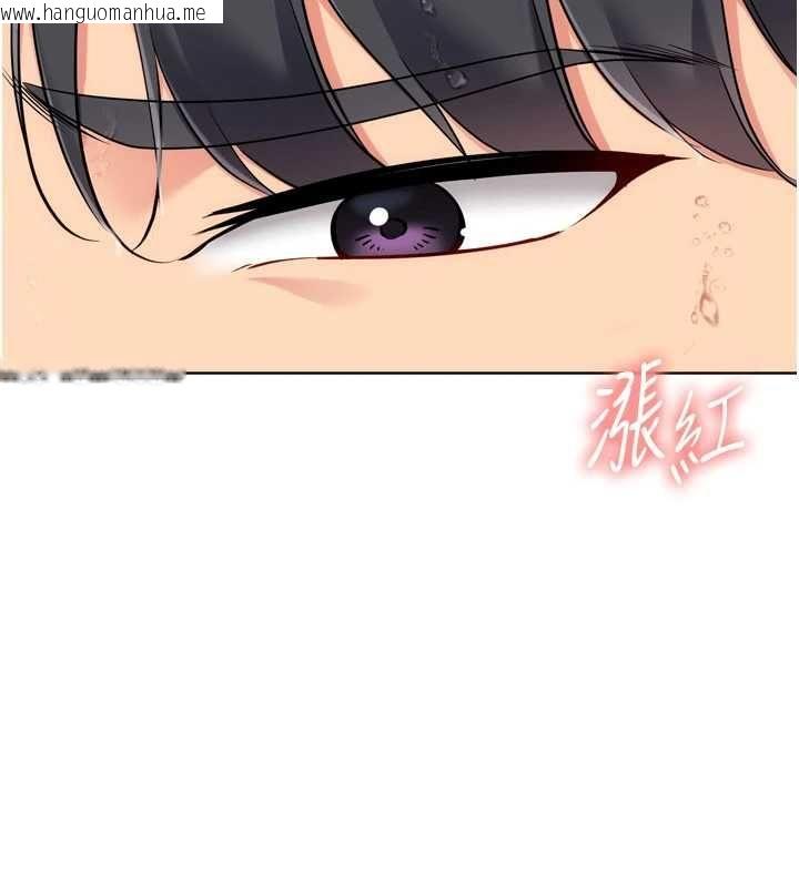 韩国漫画Set-up!排球少女韩漫_Set-up!排球少女-第96话-争宠女人的诱惑在线免费阅读-韩国漫画-第104张图片