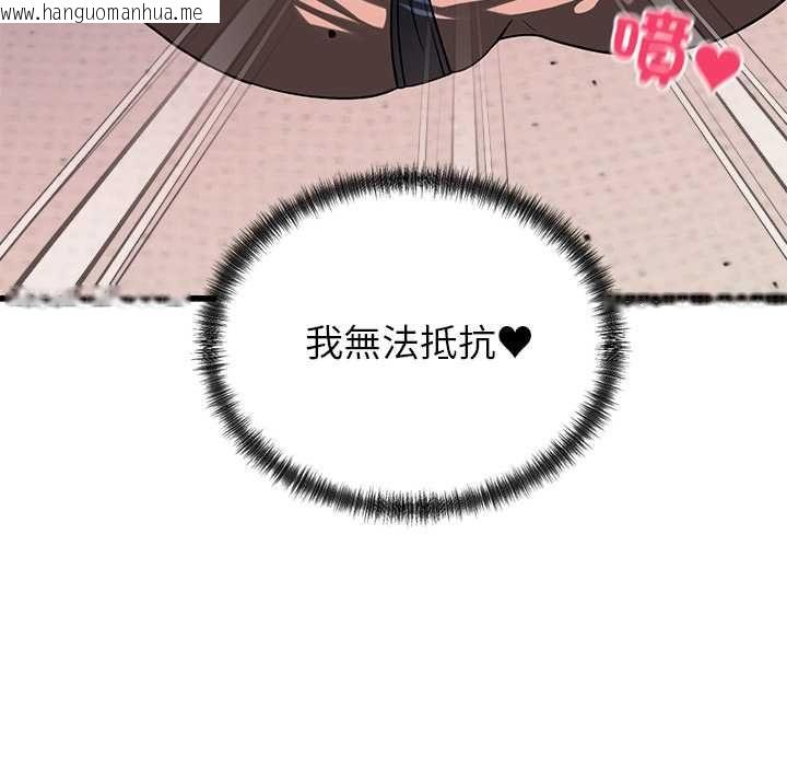 韩国漫画少爷的替身韩漫_少爷的替身-第51话在线免费阅读-韩国漫画-第19张图片