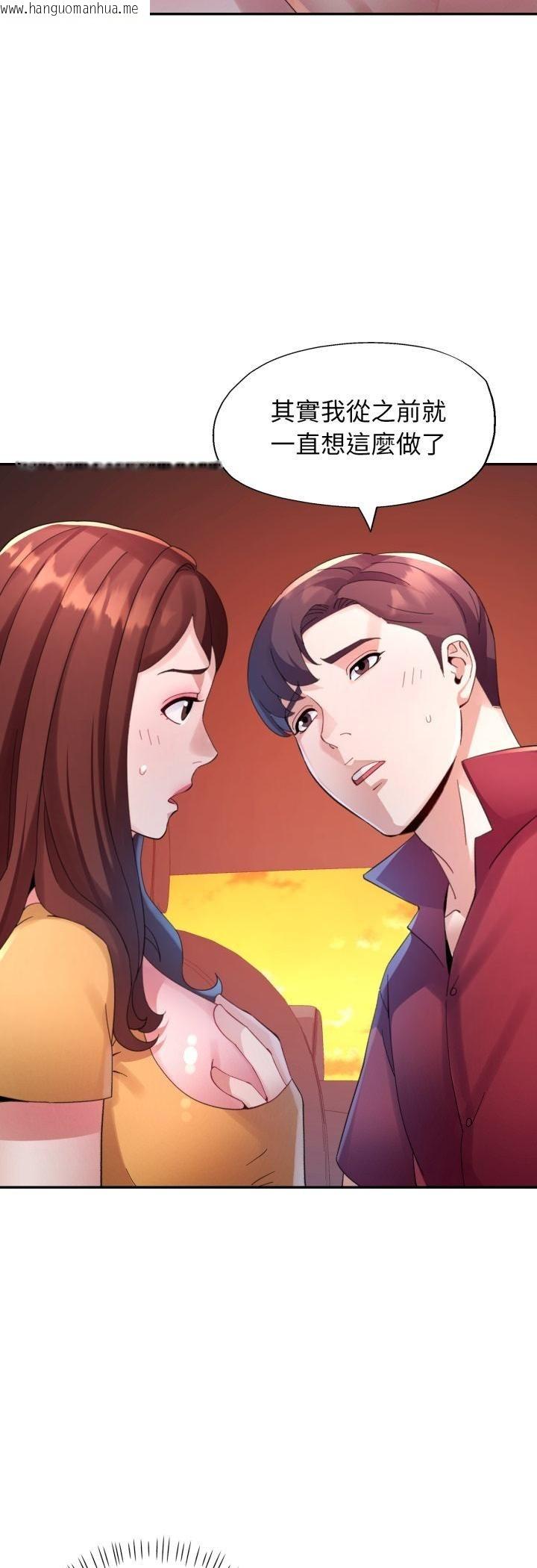 韩国漫画特别课程韩漫_特别课程-第13话在线免费阅读-韩国漫画-第35张图片