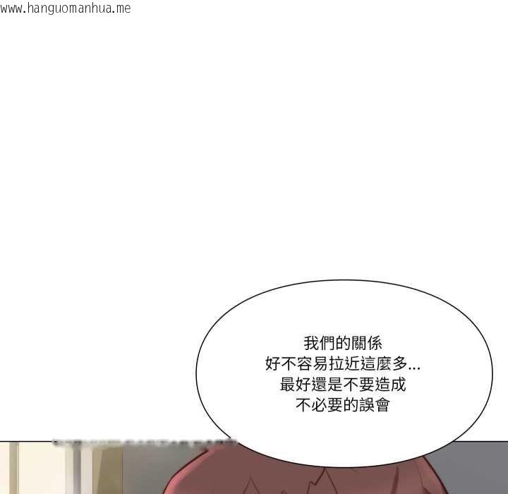韩国漫画如果还有明天？韩漫_如果还有明天？-第8话在线免费阅读-韩国漫画-第28张图片