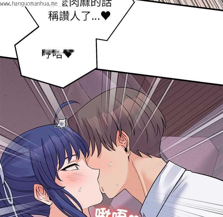 韩国漫画少爷的替身韩漫_少爷的替身-第51话在线免费阅读-韩国漫画-第7张图片