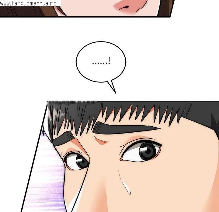 韩国漫画神雕闯都市/强雕：都市润女传说韩漫_神雕闯都市/强雕：都市润女传说-第39话在线免费阅读-韩国漫画-第41张图片