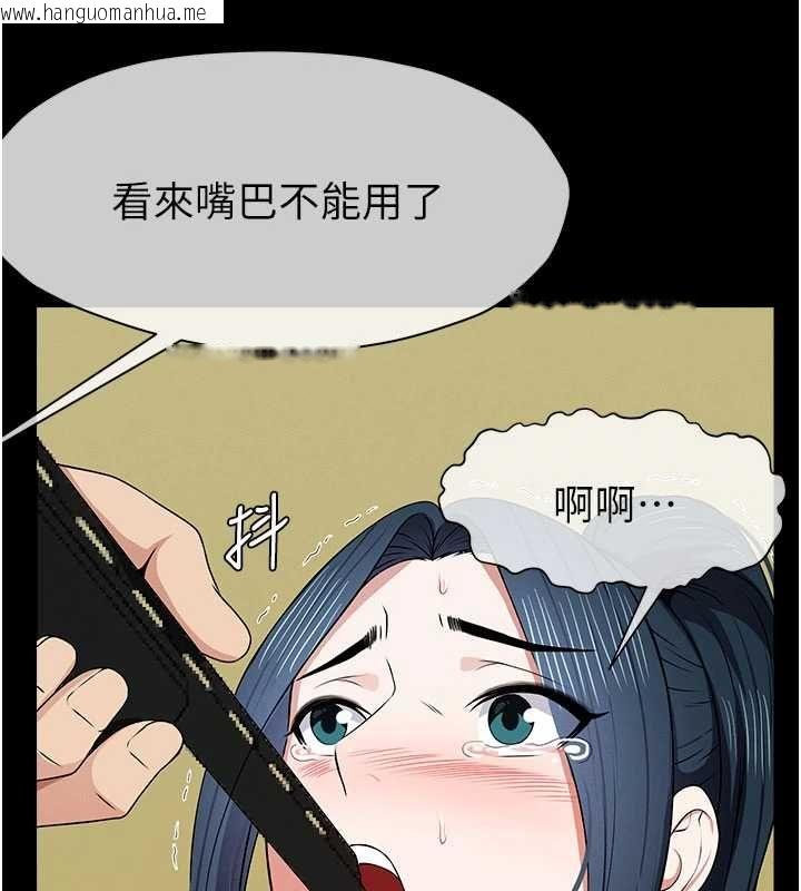 韩国漫画尸变家园:以身相许韩漫_尸变家园:以身相许-第43话-处女是这样干的!在线免费阅读-韩国漫画-第166张图片