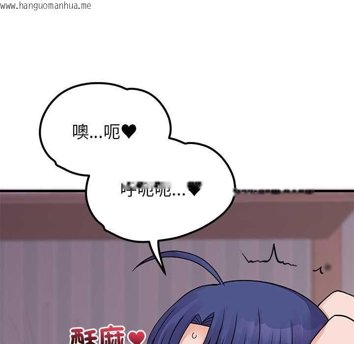 韩国漫画少爷的替身韩漫_少爷的替身-第51话在线免费阅读-韩国漫画-第89张图片