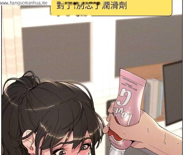 韩国漫画兄妹的秘密授课韩漫_兄妹的秘密授课-最终话-授课最初的幕后秘辛在线免费阅读-韩国漫画-第38张图片