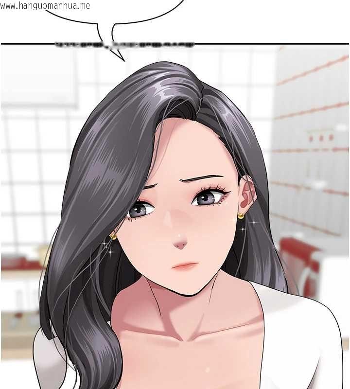 韩国漫画罪爱人妻韩漫_罪爱人妻-第32话-为了寂寞的婶婶而努力在线免费阅读-韩国漫画-第126张图片