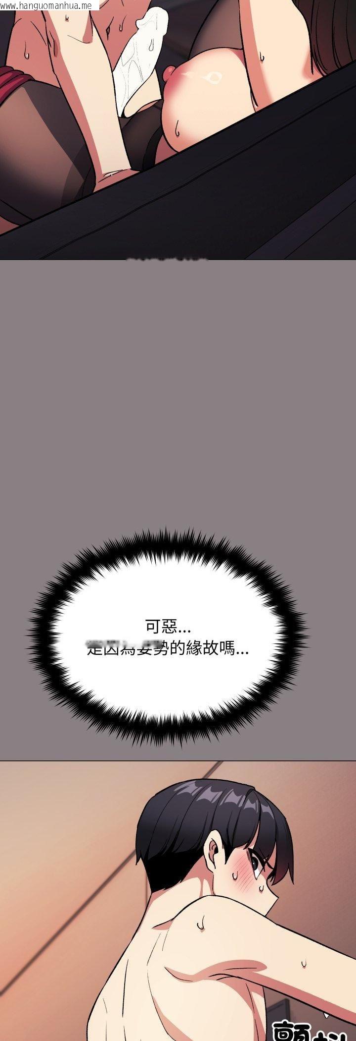 韩国漫画缺德邻居难相处韩漫_缺德邻居难相处-第82话在线免费阅读-韩国漫画-第47张图片