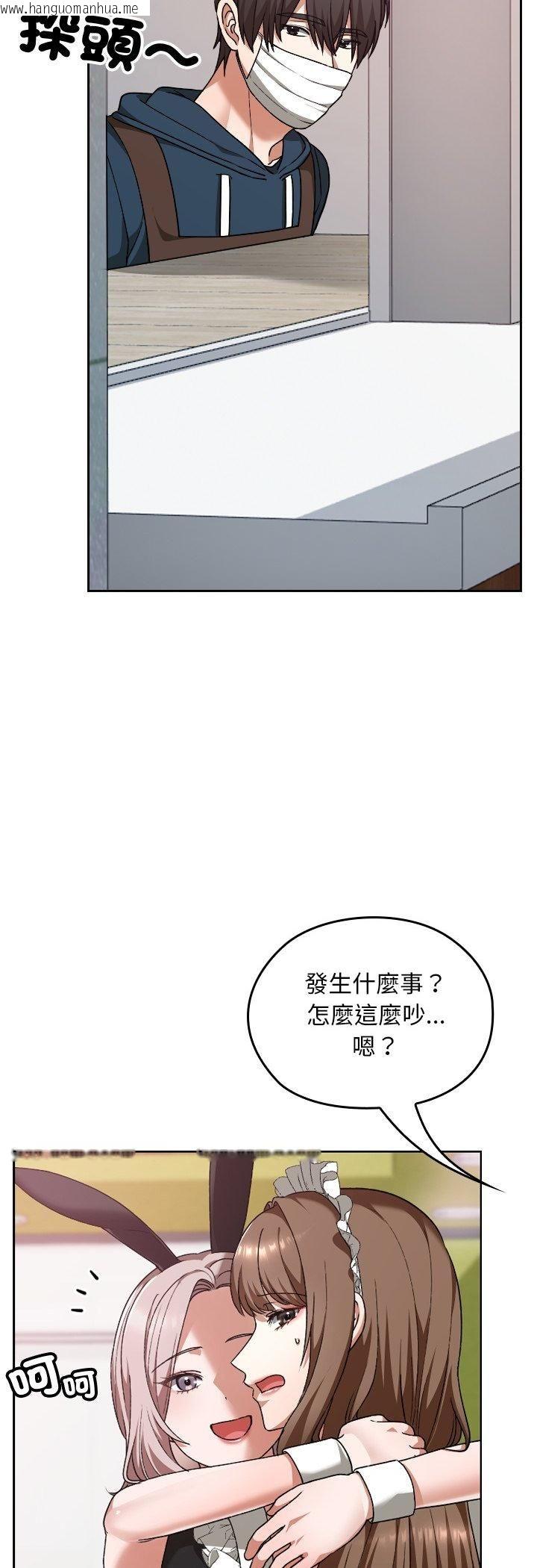 韩国漫画校花的双面生活韩漫_校花的双面生活-第37话在线免费阅读-韩国漫画-第20张图片