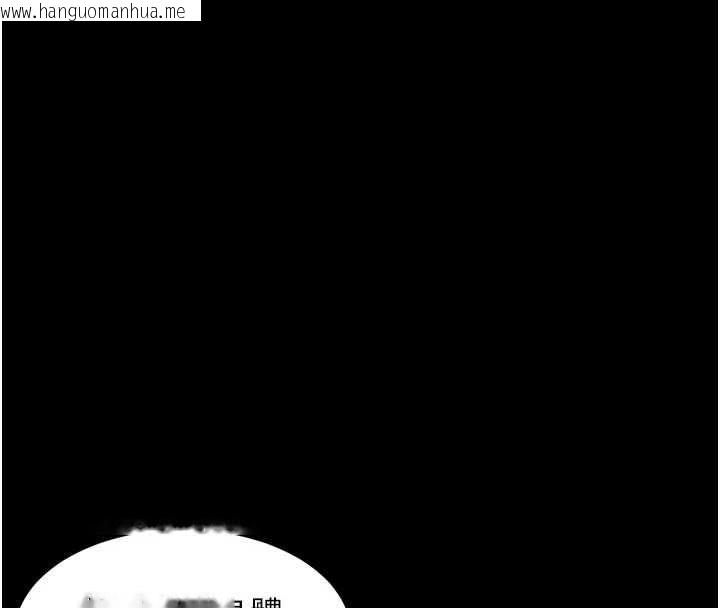 韩国漫画堕落物语2韩漫_堕落物语2-第55话-「委曲求全」的人妻在线免费阅读-韩国漫画-第207张图片