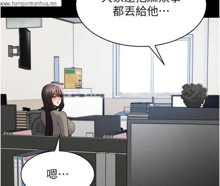 韩国漫画为民服务App韩漫_为民服务App-第10话-这件战袍性感吗?在线免费阅读-韩国漫画-第62张图片