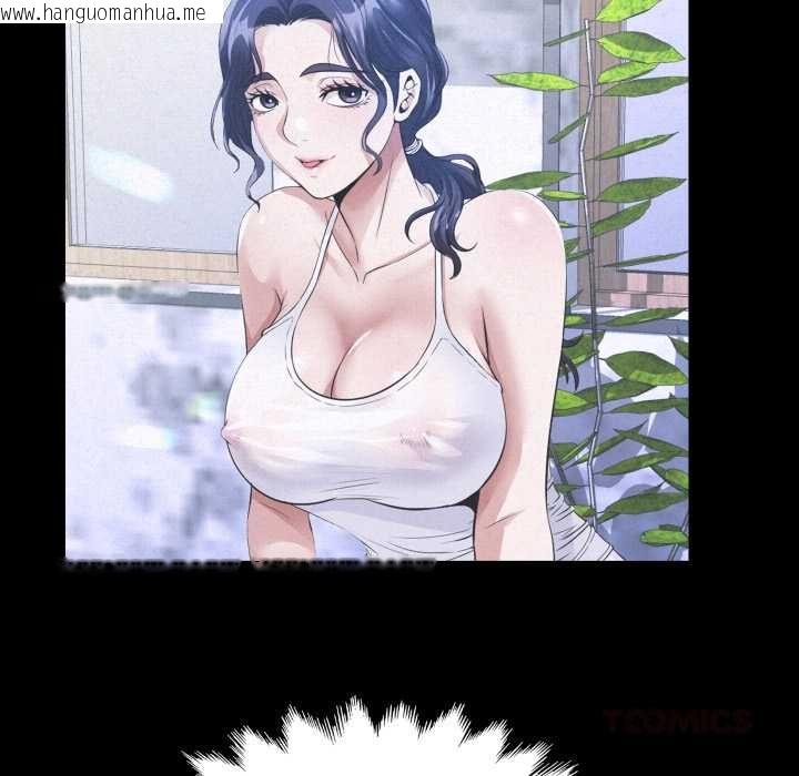 韩国漫画房间里的心跳/有她的小套房韩漫_房间里的心跳/有她的小套房-第33话在线免费阅读-韩国漫画-第138张图片