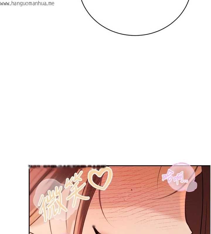 韩国漫画暴君会长的娇媳们韩漫_暴君会长的娇媳们-第38话-与媳妇的杂交在线免费阅读-韩国漫画-第5张图片