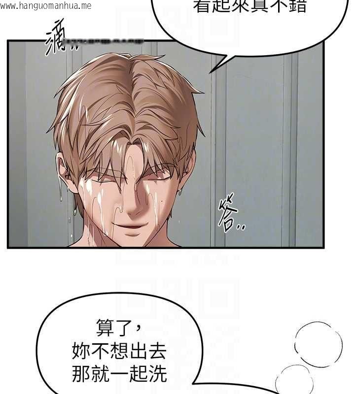 韩国漫画Beautiful-Days韩漫_Beautiful-Days-第80话-妳可以尽情呻吟在线免费阅读-韩国漫画-第27张图片